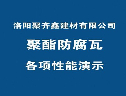 性能演示、請點(diǎn)擊